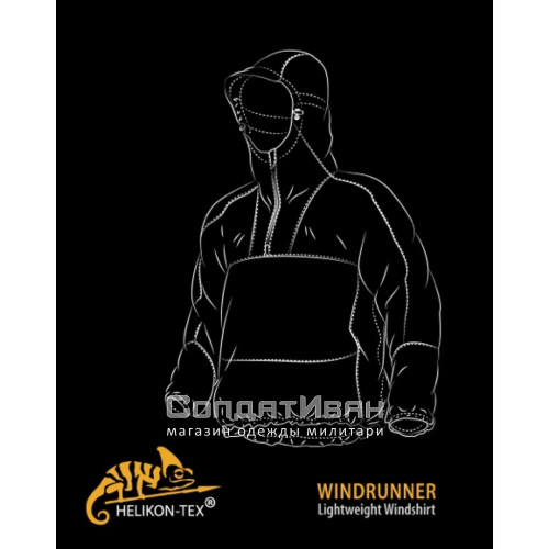 Куртка-ветровка Windrunner Black | Helikon-Tex фото 2
